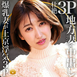 モエ【BiBiD】 美波もも