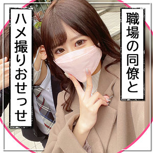 かほ【黒船提督】 穂花あいり