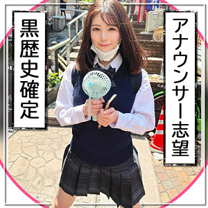 ぐみ【黒船提督】 目黒ひな実