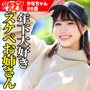 かな【ハメドリネットワークSecondEdition】 本田かなの