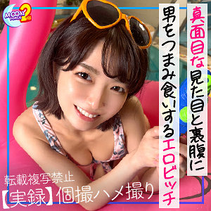 マナミ【MOON FORCE 2nd】 倉本すみれ