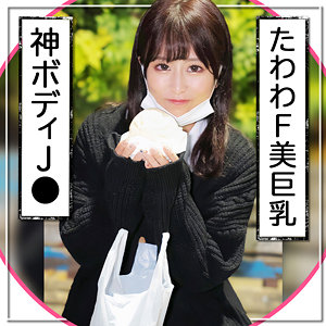 あーたん【まんまんランド】 穂花あいり