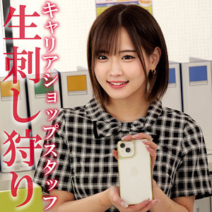 ヒロセさん【俺の素人-Z-】 広瀬なるみ