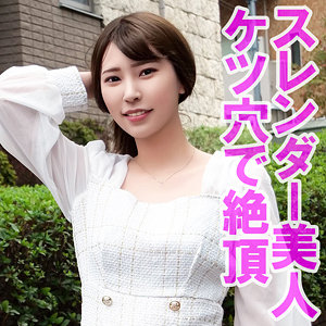 なつき【俺の素人-Z-】 竹内夏希