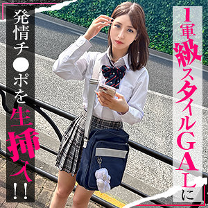 かりん【しろうとまんまんお泊り】 姫川かのん