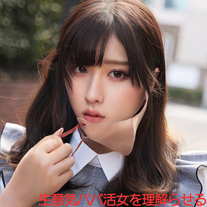 SAKURA【素人ムクムク-塩PP-】 辻さくら