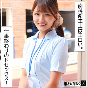 まりさん【素人ムクムク-X-】 加賀美まり