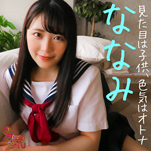 ななみ【すももちゃん】 目黒ひな実