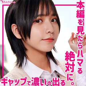 リン【素人ムクムク-痴-】 宮崎リン