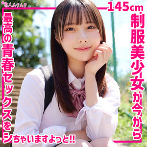 ひなこ【素人ムクムク】 松井日奈子