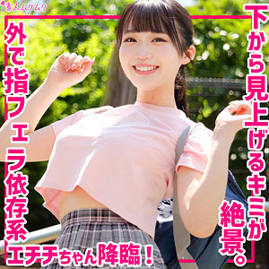 みく【素人ムクムク】 有馬美玖