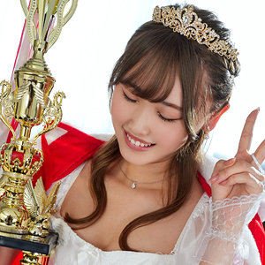 みずき【恋愛カノジョ】 有馬みずき