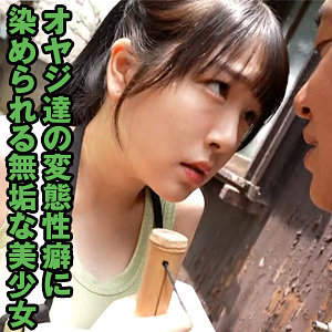 ふわりちゃん【Re：Fuck】 真白ふわり