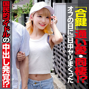 MINA【俺の素人-Z-】 藍瀬ミナ