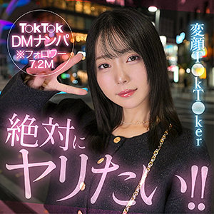 Minoli【素人ホイホイHunt】 美ノ嶋めぐり