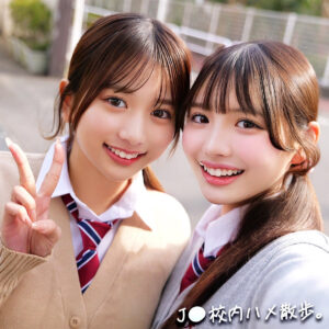 K＆M【素人ムクムク-神-】 北岡果林 佐藤愛瑠